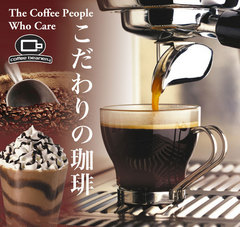 091026-coffee-beanery.jpg