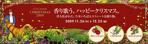 091207-loccitane-banner.jpg