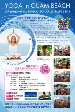 100823-ojc-yoga.jpg