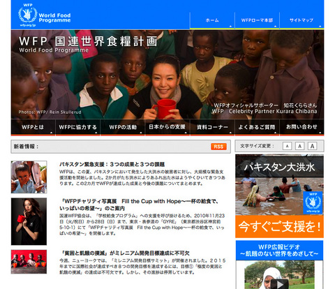 101004-wfp-web.jpg