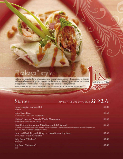 110110-jia-dinner-menu-1.jpg