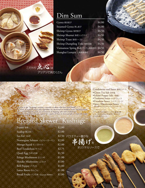 110110-jia-dinner-menu-3.jpg