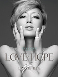 TIFFANY supports LOVE AND HOPE by Leslie KEE