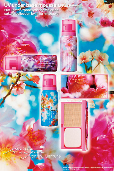 110711-shu-uemura-sakura.jpg