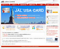 グアム、サイパン在住者もJAL USA CARDへの申込みが可能に