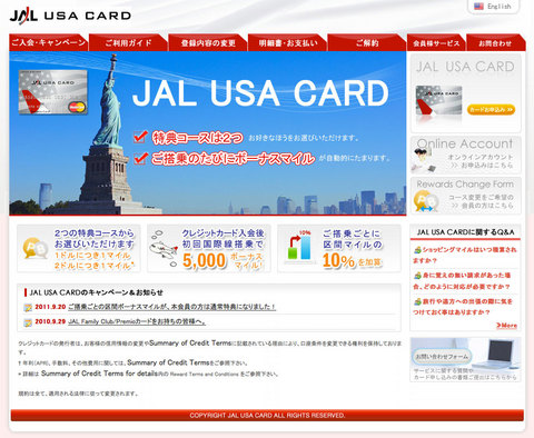 111107-jal-usa-card-web.jpg
