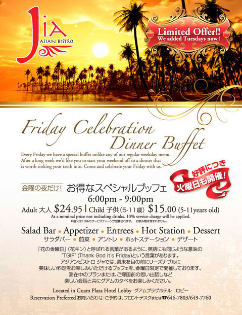 111107-jia-dinner-buffet.jpg