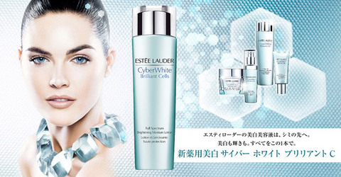 111226-estee-lauder.jpg