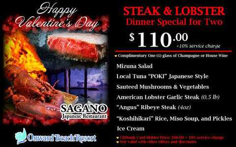 120213-valentine-sagano.jpg