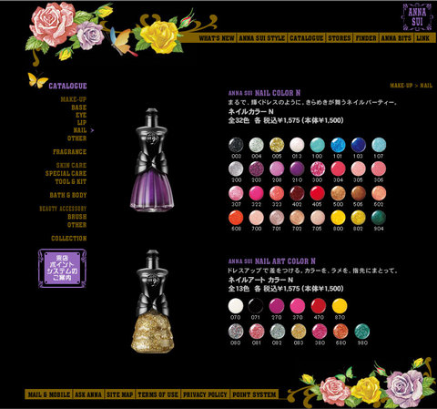 120402-annasui-nail.jpg