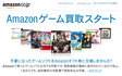 Amazon.co.jp: ゲーム買取: TVゲーム