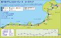 第7回 グアム ココロードレース マップ