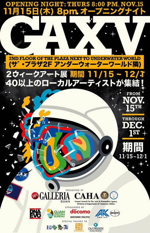 121119-gax-v-poster.jpg