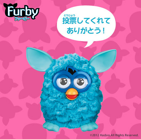 121231-furby.jpg