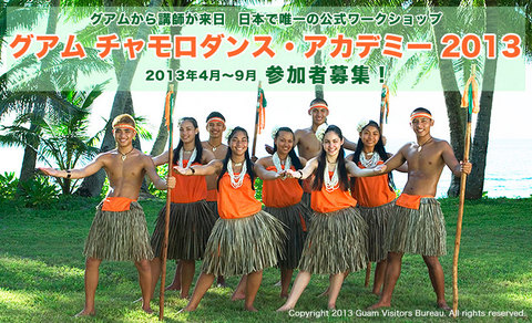 130429-chamorro-dance.jpg