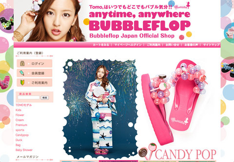 130729-bubble-flop-web.jpg