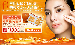 �A�X�^�L�T���`���z�����e�t�V���� 7days�g���C�A���L�b�g