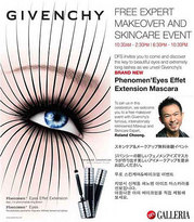メークアップ無料体験イベント