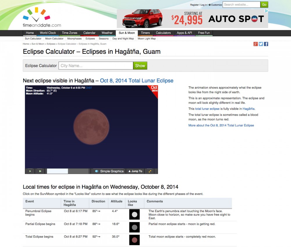 皆既月食の様子を時間毎のシミュレーション Eclipse Calculator - Eclipses in Hagatna Guam