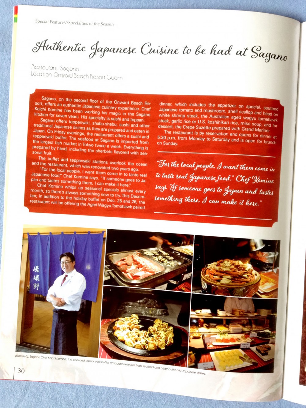 グアムのローカル誌『R&R Pacific』マガジンにて紹介された、和食レストラン『嵯峨野』