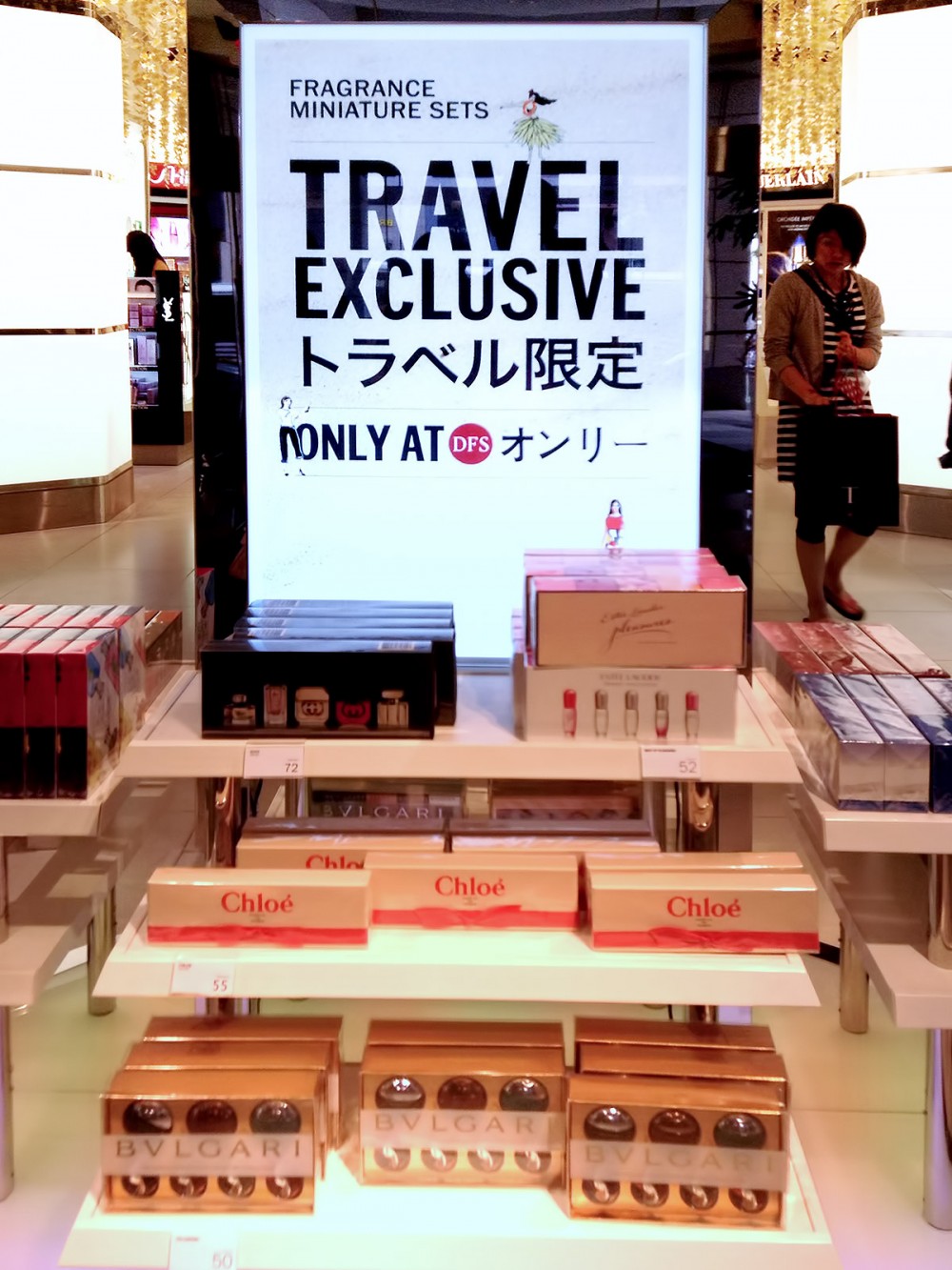 「TRAVEL EXCLUSIVE」免税店限定のミニ香水セット (Tギャラリア by DFS グアム)