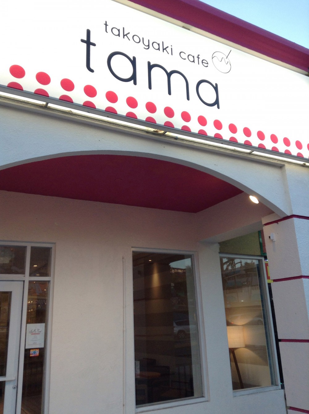 たこ焼きカフェ「tama」