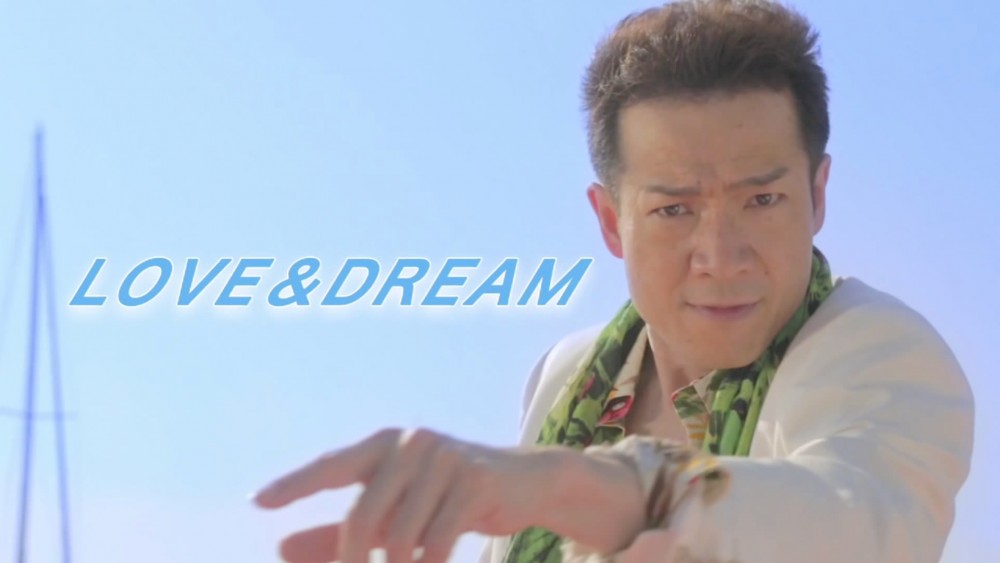 田原俊彦「LOVE&DREAMfeat.SKY-HI」