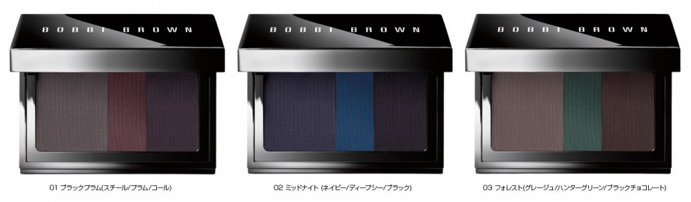 ボビイブラウンのインテント ピグメントライナー($36.00)