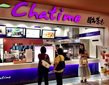 マイクロネシアモールにオープンしたお茶の専門店『チャタイム』