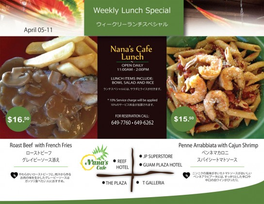 Nana's Cafe Lunch (2015年4月5日〜11日)