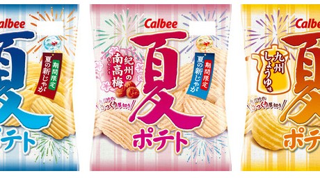 カルビー 夏限定の「夏ポテト」