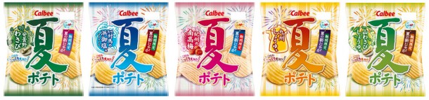 カルビー 夏限定の「夏ポテト」