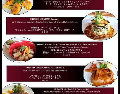 シーグリルのスペシャルランチ