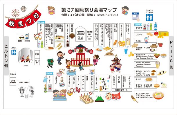 第37回 グアム日本人会秋祭り 会場マップ