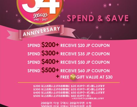 JPスーパーストアのSpend&Saveキャンペーン