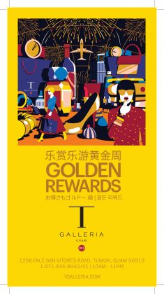 2018年10月のゴールデンウィークプロモーション Tギャラリアグアム